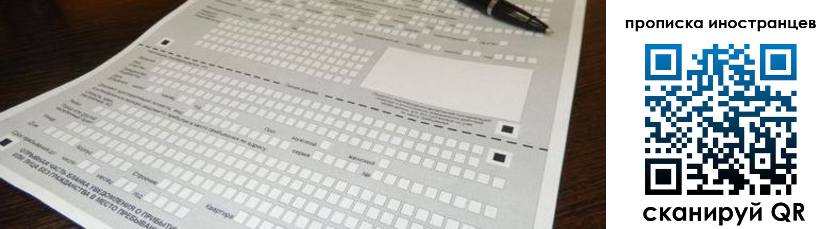 регистрация для дет. сада в Волгоградской области