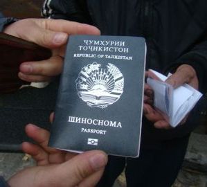 прописка в Волгоградской области